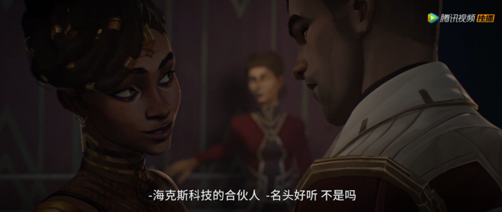 【双城之战】第五集剧情解说or彩蛋一览