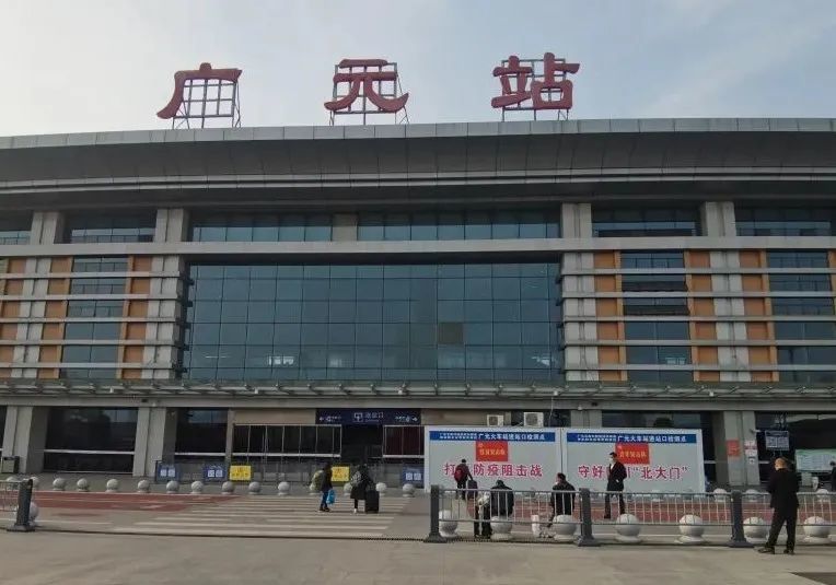 广元的火车站,汽车站,机场疫情防控措施到位吗?记者暗访结果来了