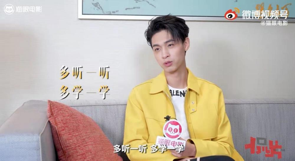 秦霄贤分享扬名立万幕后:做演员是新开始,还想和高圆圆演霸总戏