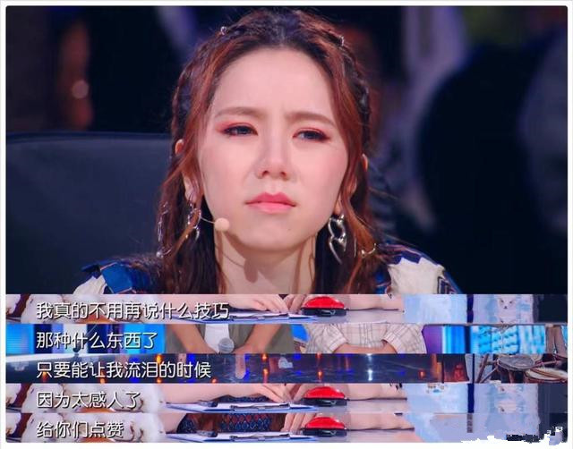 从歌手升级到综艺嘉宾的邓紫棋轻易就在这个节目落泪了是谁击中她的