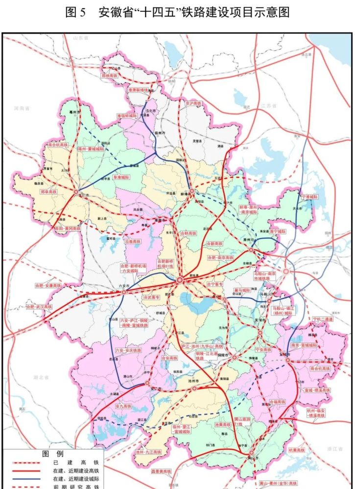 2035年11万公里铁路安徽省综合立体交通网规划纲要正式印发