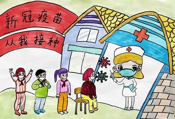 接种疫苗我先行 钟思然(北京市陈经纶中学崇实分校 辅导教师:芦颖