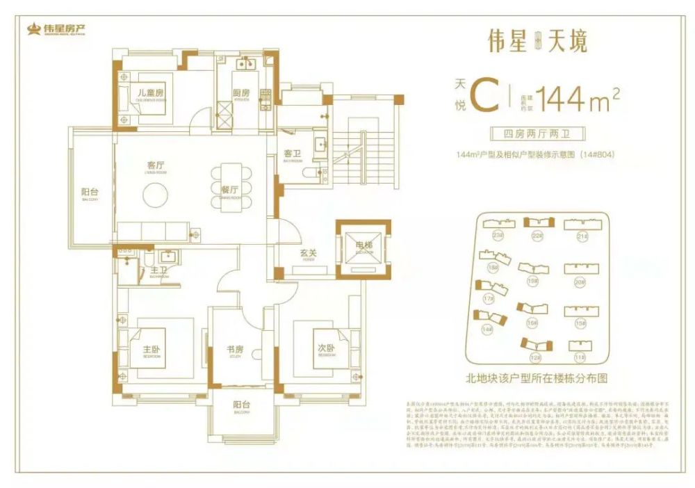 户型图参考: 金鹰天地广场在马鞍山的位置可以称得上是黄金地段.