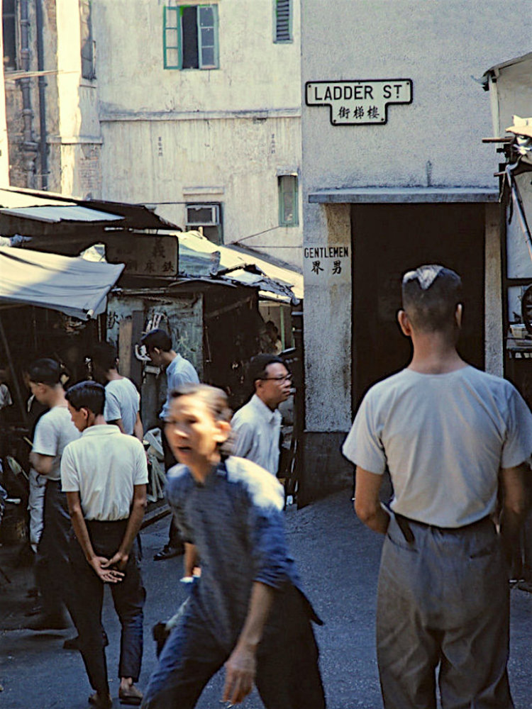 香港1960年代资料海特黄