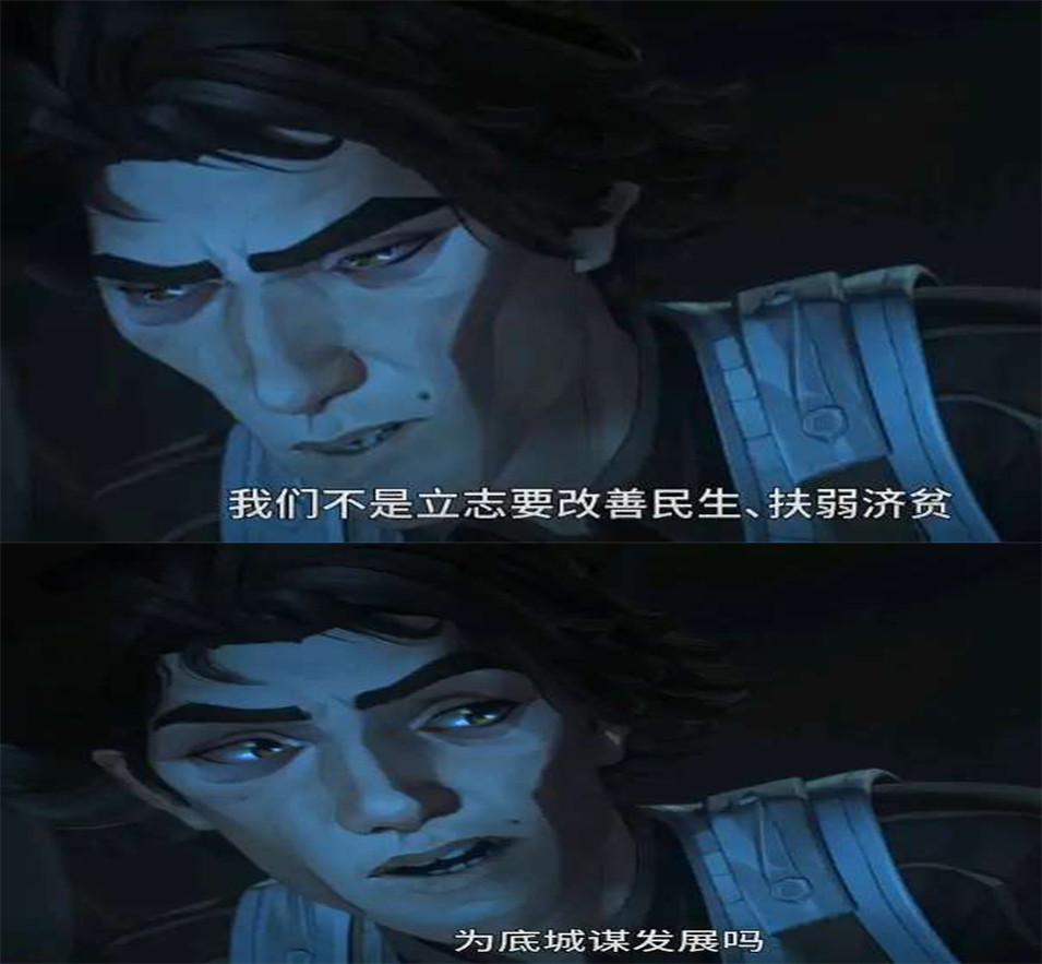双城之战:维克托才是真正的未来守护者,这样的人谁不喜欢?