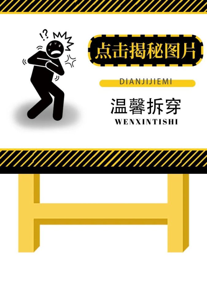 请注意请注意系统检测到共情词