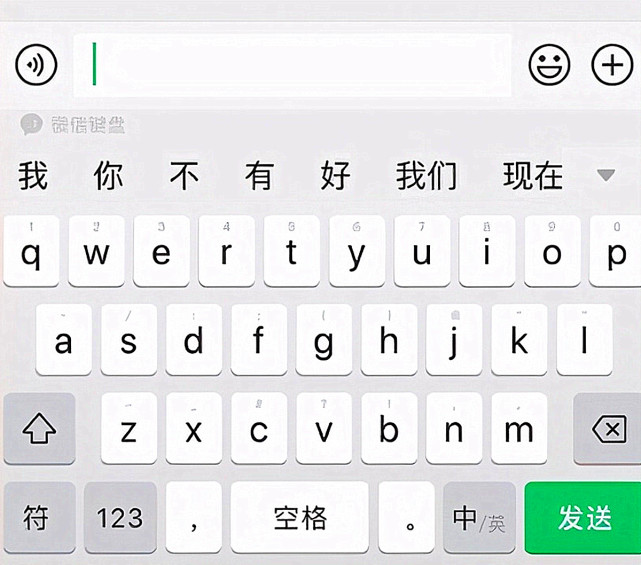 微信"打字"被重点关注,这下不怕隐私泄露了