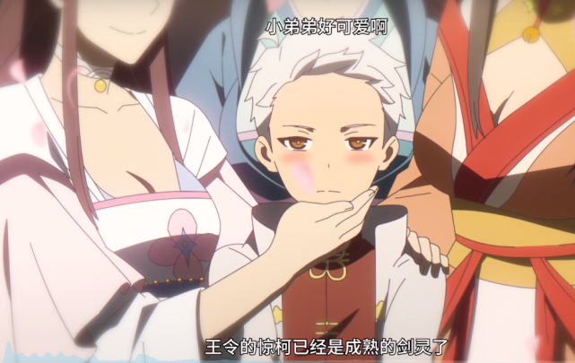 妖师比唐二蛋还憋屈|王令|惊柯|小羽|剑灵|仙王|唐二蛋