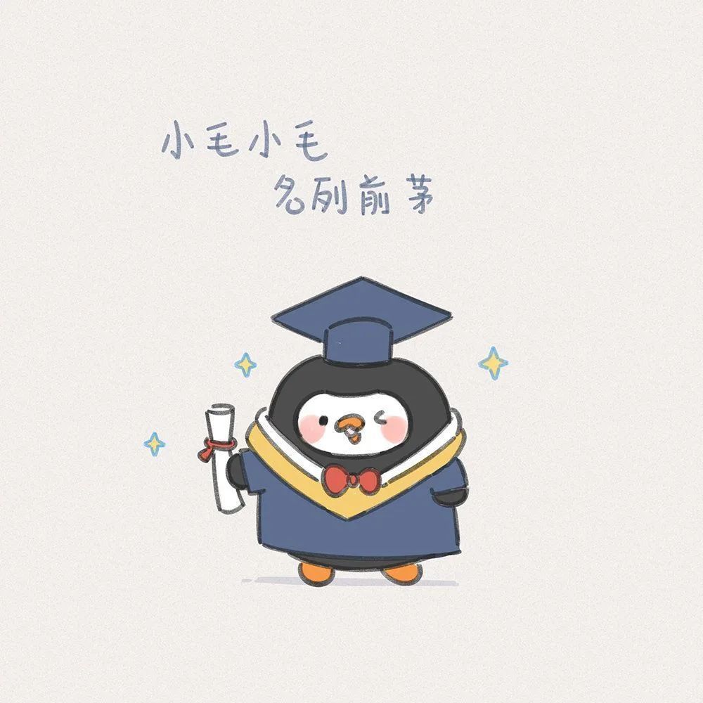 "头像"千呼万唤的姓氏头像来啦,希望喜欢!