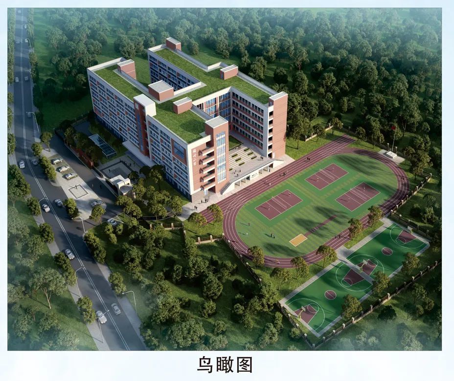 吴川梅岭小学新校区建筑设计方案来啦,附效果图!