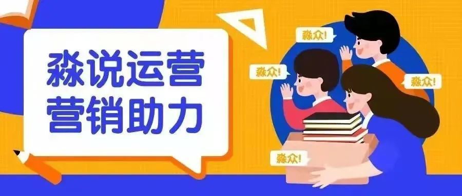 公众号代运营_2021年了你还不知道它的好处吗_