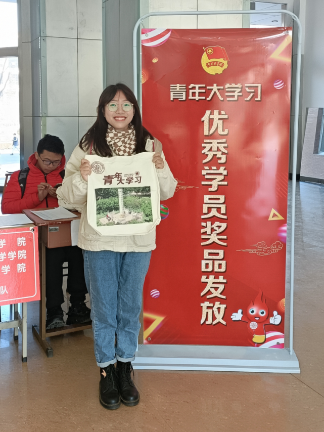 青年大学习奖品等你拿