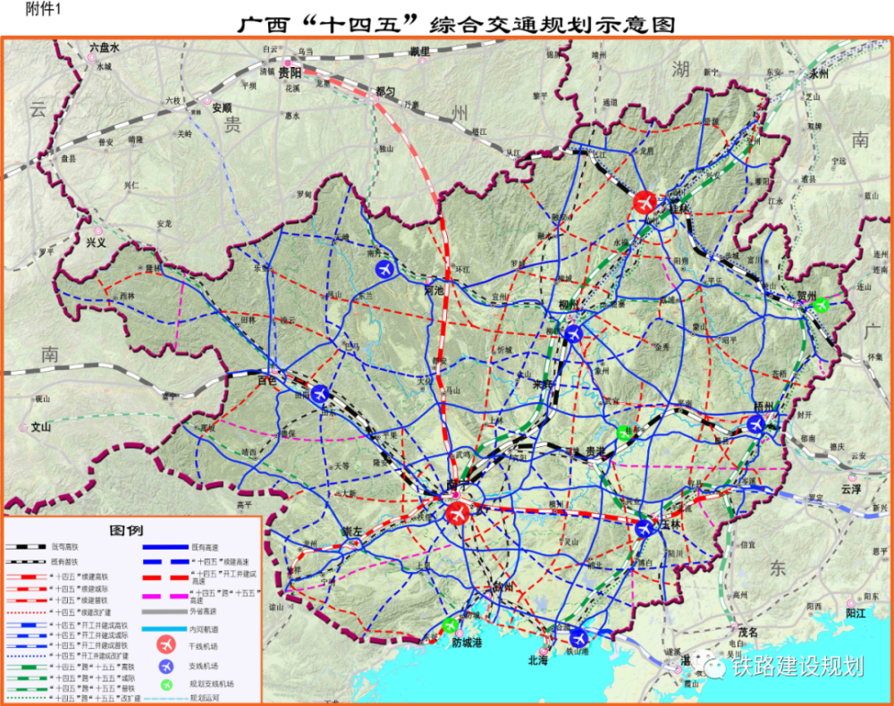 广西综合交通运输发展"十四五"规划印发:建成"全国前列,西部领先"的"