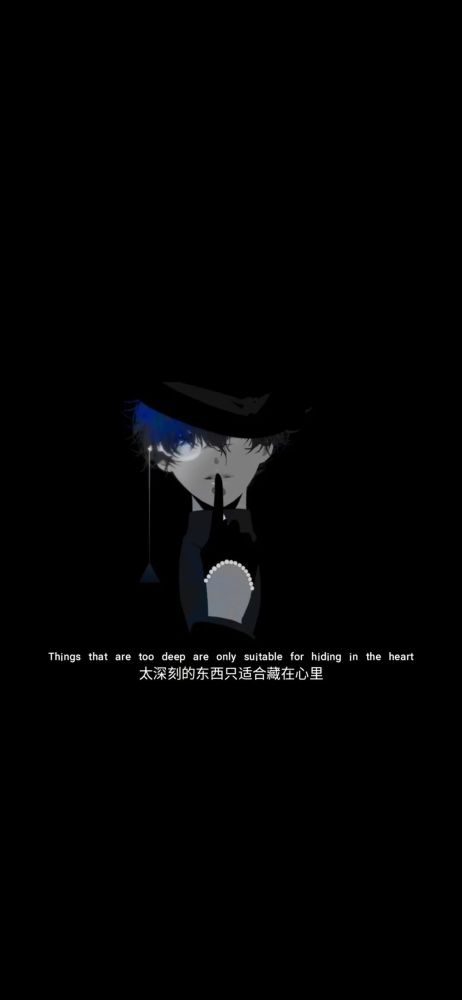黑色伤感文字壁纸压抑壁纸