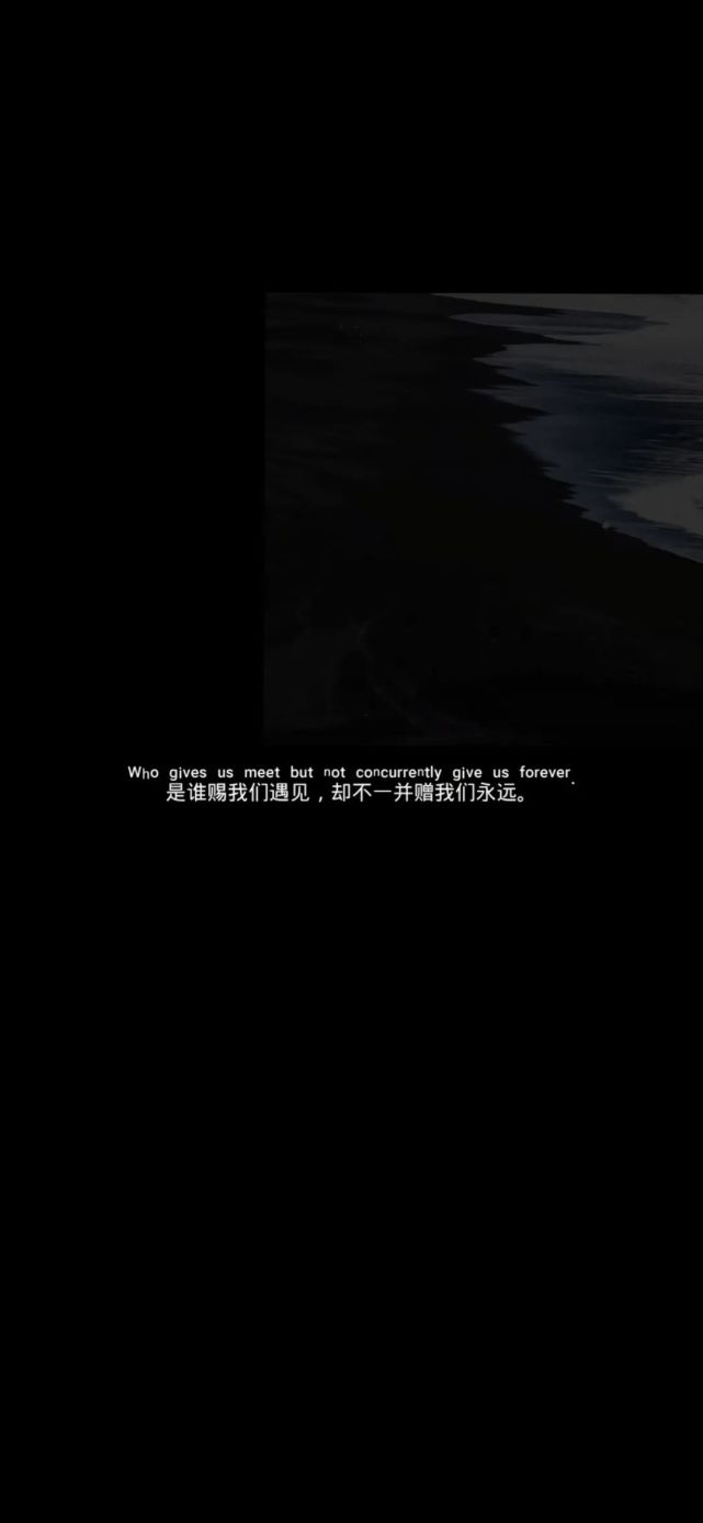 黑色伤感文字壁纸,压抑壁纸