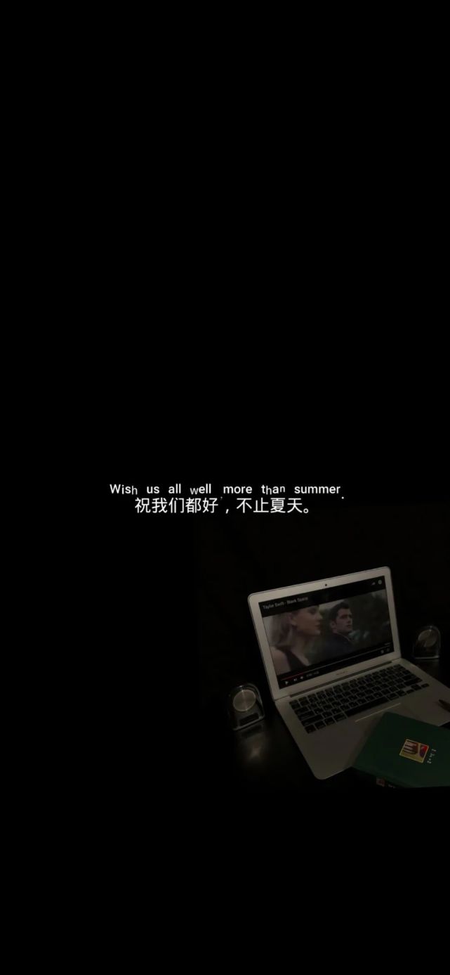 黑色伤感文字壁纸,压抑壁纸