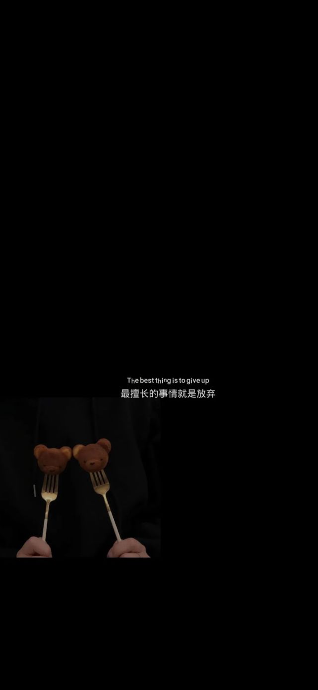 黑色伤感文字壁纸,压抑壁纸
