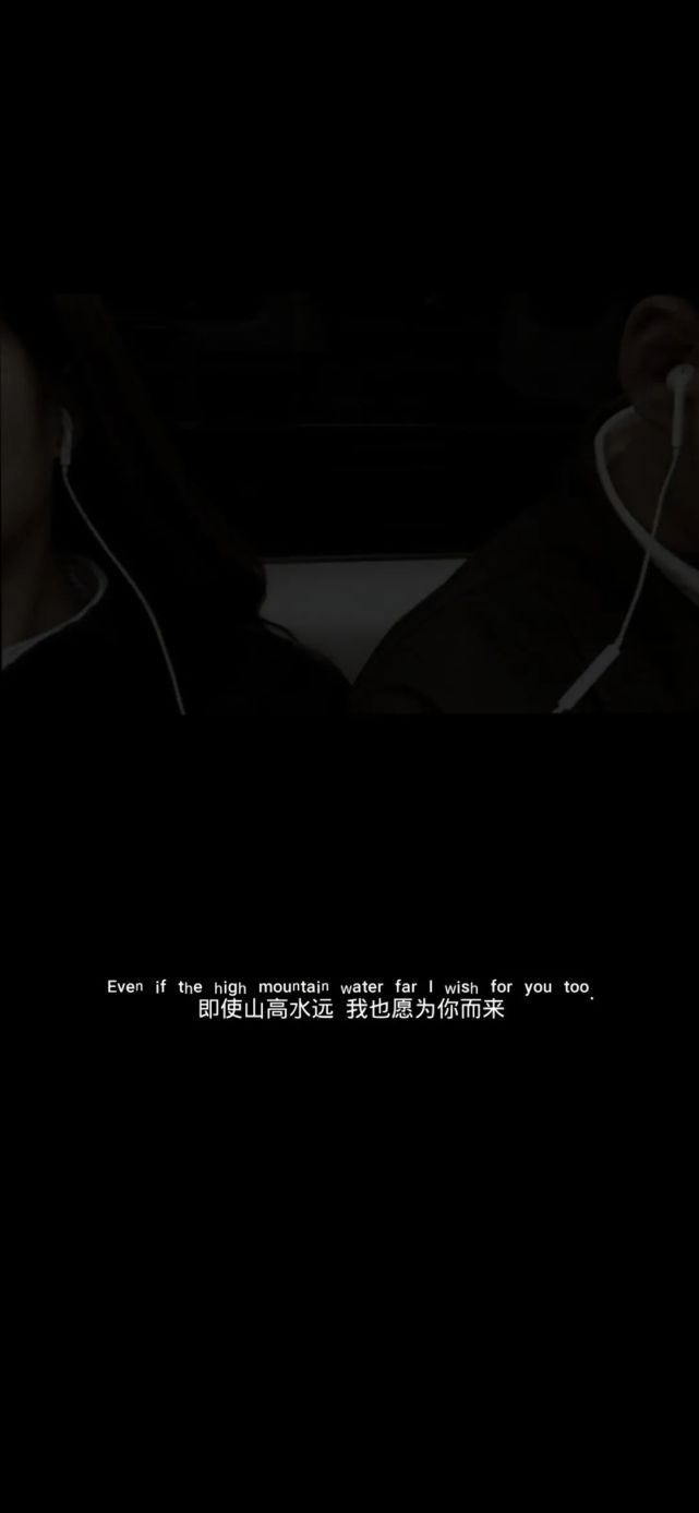黑色伤感文字壁纸,压抑壁纸