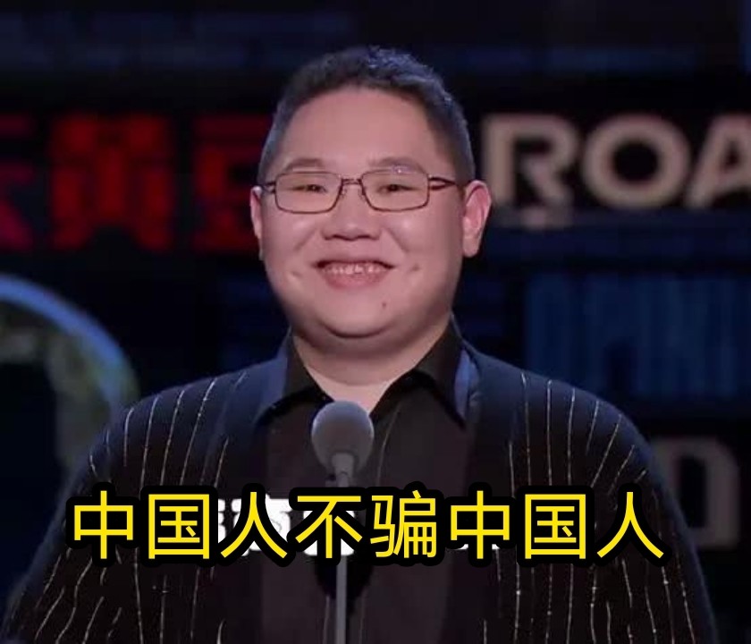 pdd回应停播风波每天直播15小时作为补偿中国人不骗中国人