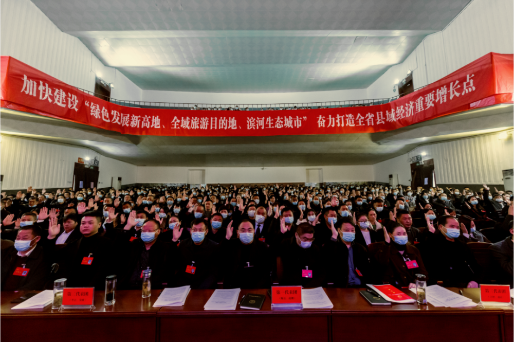 聚焦两会安陆市第九届人民代表大会第一次会议开幕