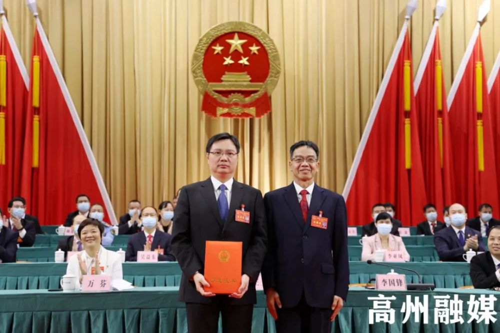 李国锋当选高州市人大常委会主任,卢巧智当选市长