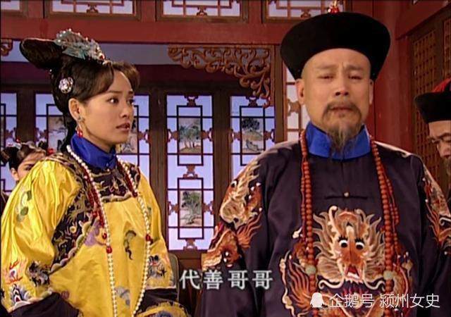 爱新觉罗代善太子被废背后真的只是因为和后母有染吗