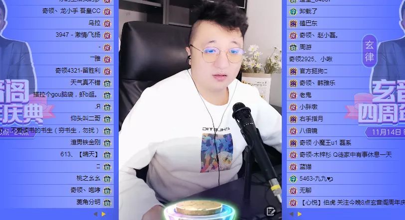 战神点怒脱刘一手vp删微信签约睿廷翻脸百度yy高科技死亡检测