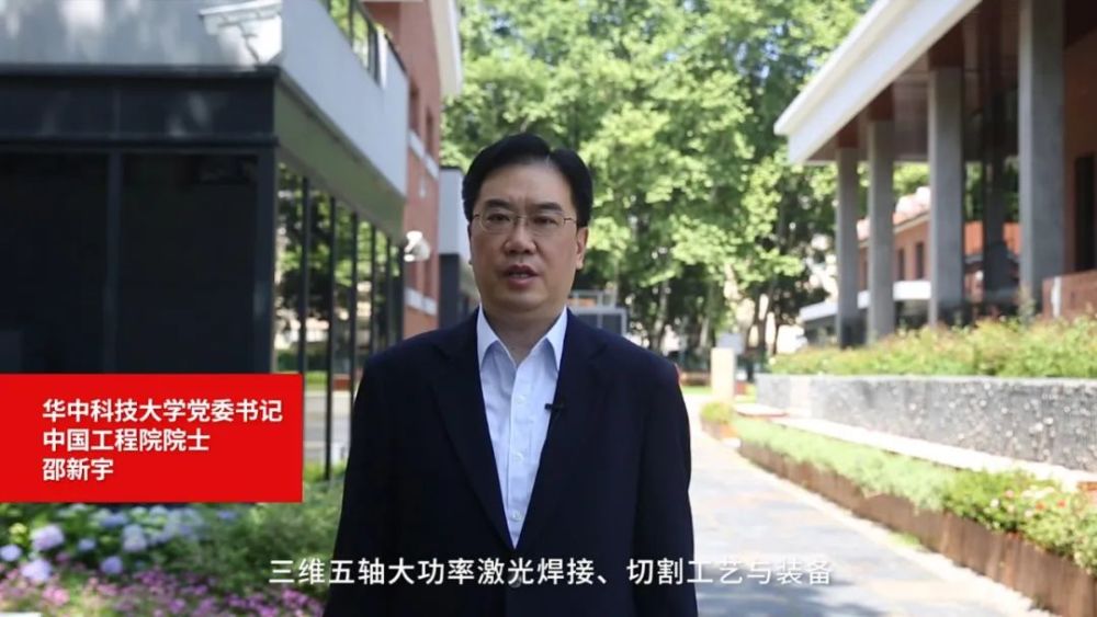 以上消息说明,东南大学校长张广军已就任科技部副部长.