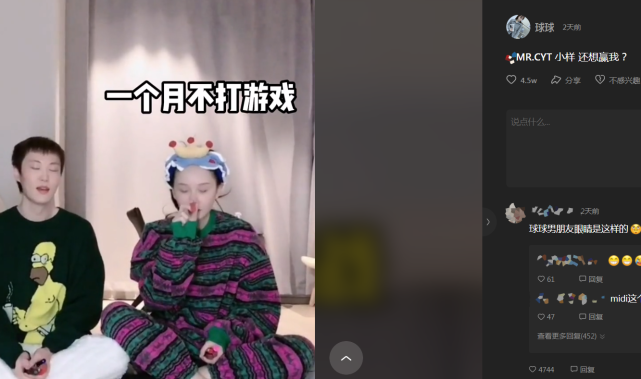 然而留言中却有恶评提及张尧过世的父亲张小光令人愤慨,一句"你爸原地