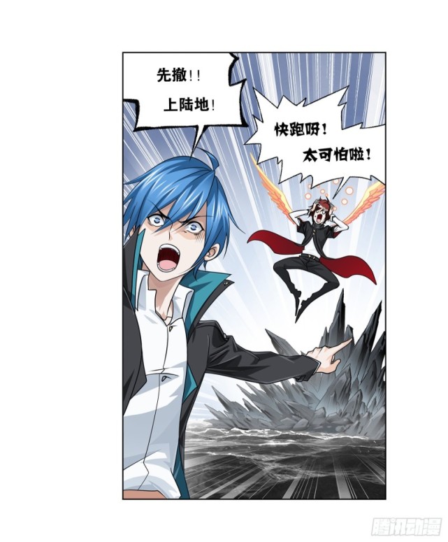 《斗罗大陆》@第453回306话,巨兽(2)