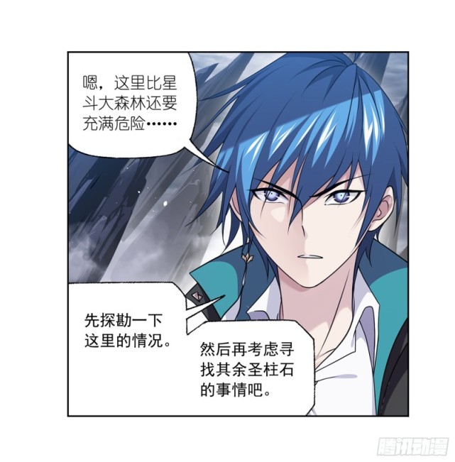 《斗罗大陆》@第453回306话,巨兽(2)