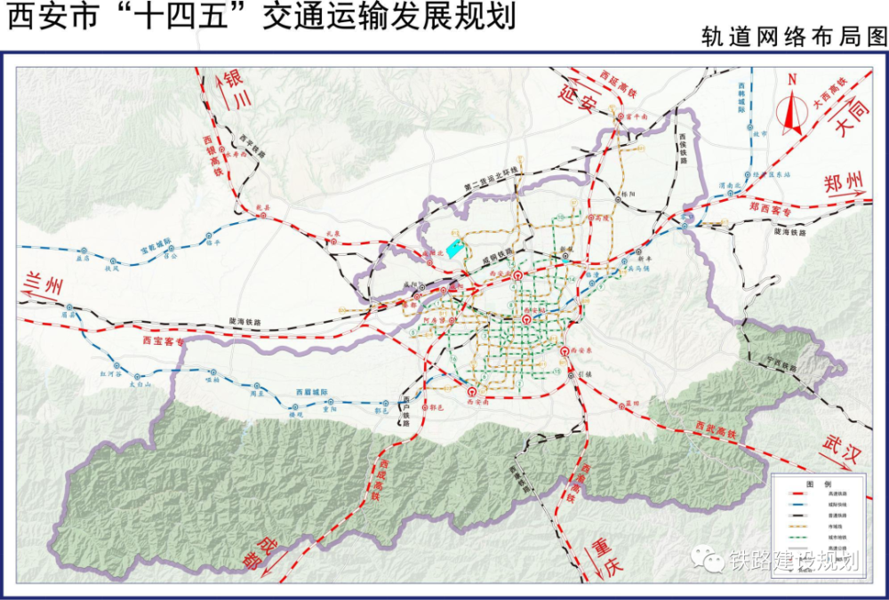 关中城铁有变:西法城际铁路环线部分取消!