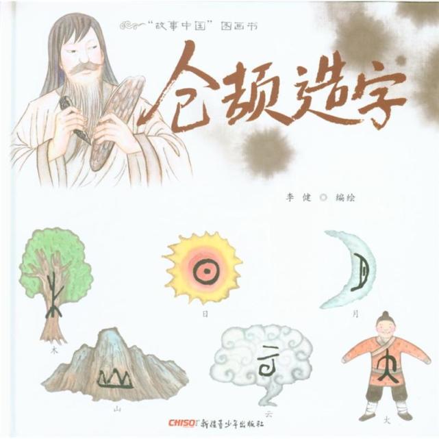 小逄观星|好的文字是作品成功的一半