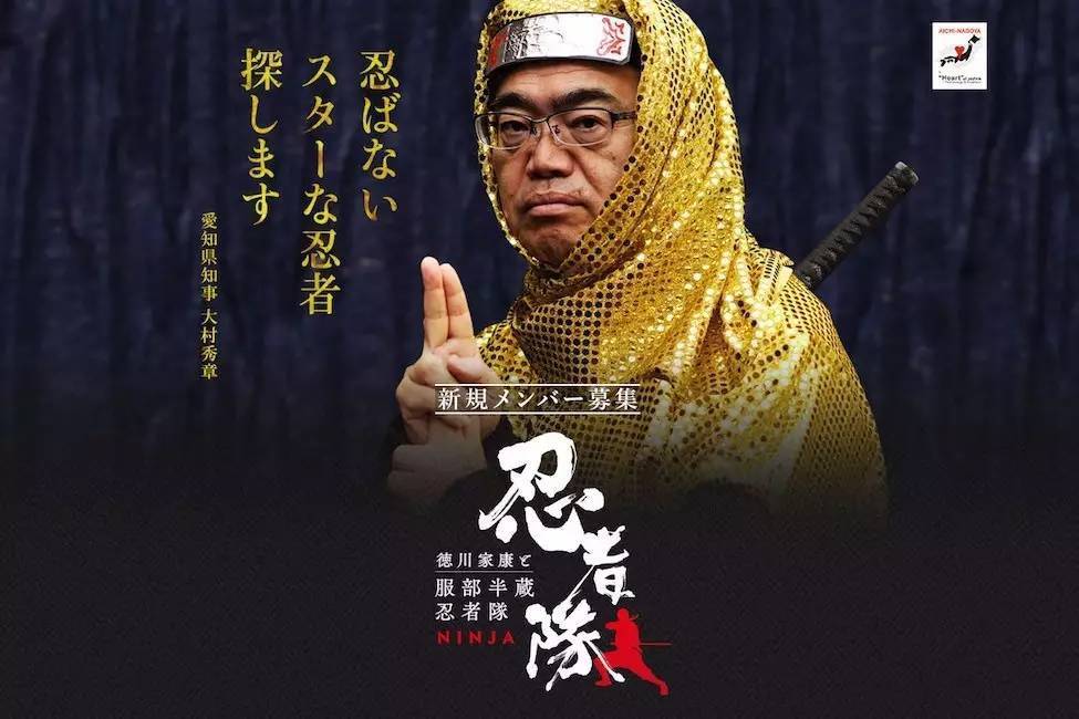 日本忍者:一群被过度"神话"的穷屌丝