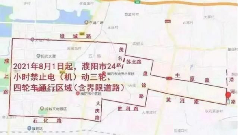 从回复的信息可以看到,濮阳治理电动三轮,四轮车,确实是给予车主较长