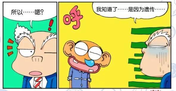 爆笑校园漫画呆头上课睡觉阿呆的牙齿怎么了