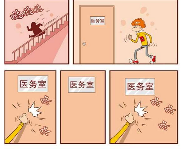 阿衰漫画阿衰到了医务室看到没有人穿起了白大褂