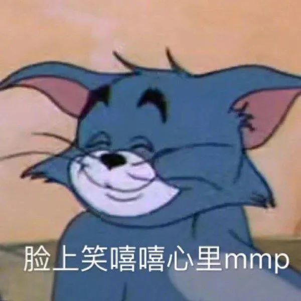 表情包:大开眼界