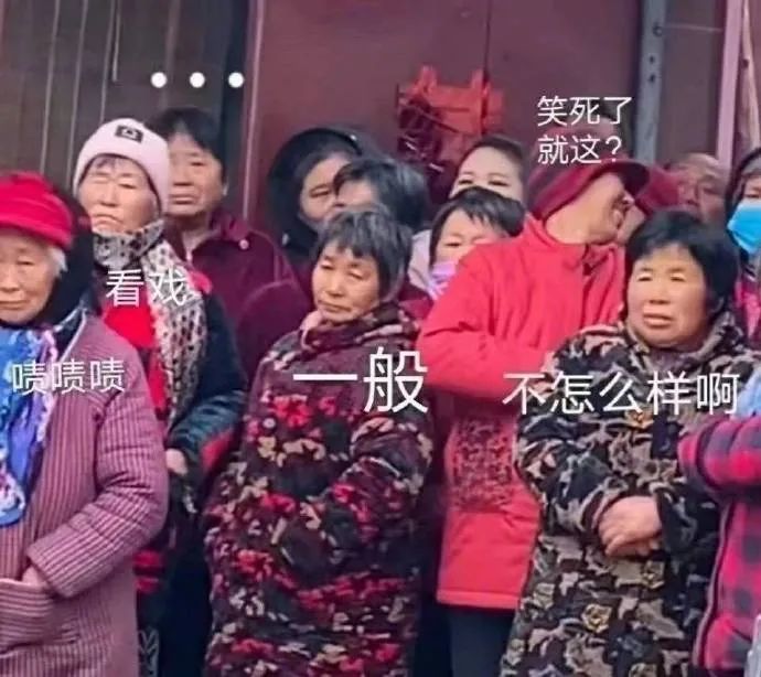 表情包丨你是要跟我抬杠咯