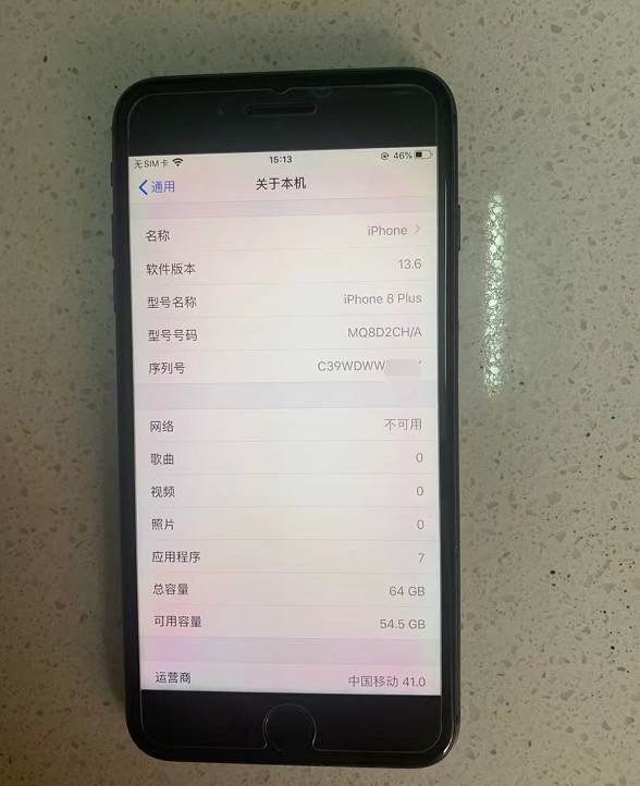 得不偿失,网友贪便宜1000块入手iphone8plus,结果发现有隐藏id!