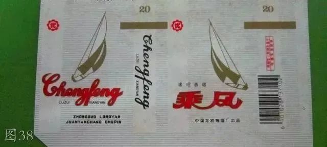 33 蜜沉沉酒蜜沉沉酒,是福安市一种特产黄酒,其酿制工艺始于清乾隆年