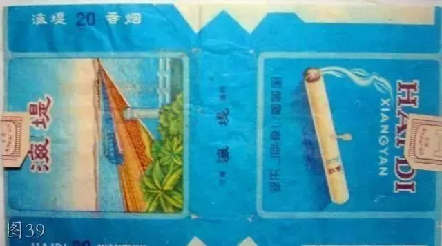 33 蜜沉沉酒蜜沉沉酒,是福安市一种特产黄酒,其酿制工艺始于清乾隆年
