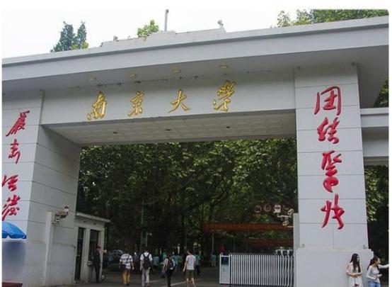 南京大学博士求职辛酸史接连被11家企业拒绝原因实属扎心