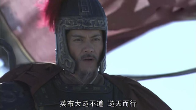 大汉王朝之西汉演义:英布,龙且,曹参谁是第三名强者?