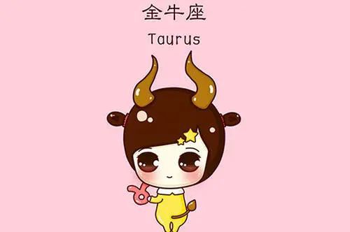 为什么说金牛座是十二星座中最倔强的星座