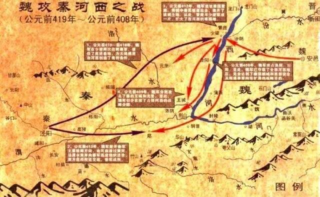 战国初期,作为霸主的魏国实力远超秦国,为何不先灭了秦国以免除后顾之