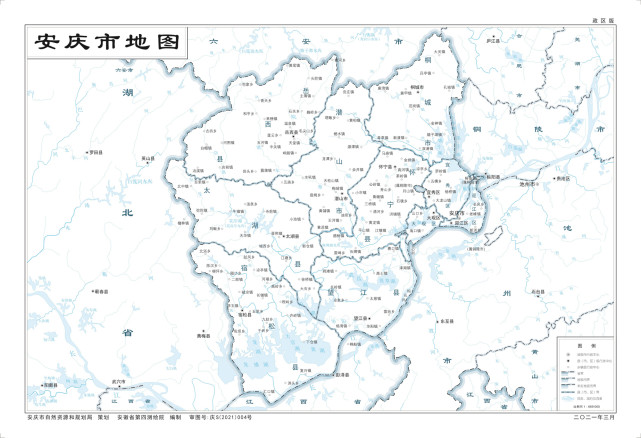 和安庆市区隔江相望的并不是安庆市的辖区,而是池州市东至县(大渡口镇