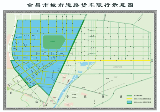 二,禁限行路段中,重型及以上货车禁限行区域或路段:(一)六盘山路