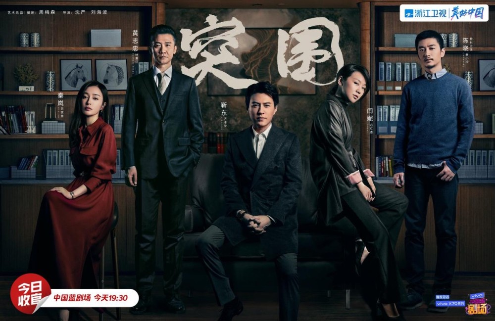 电视剧不惑之旅全40集免费加长版在线完整观看1080p已更新