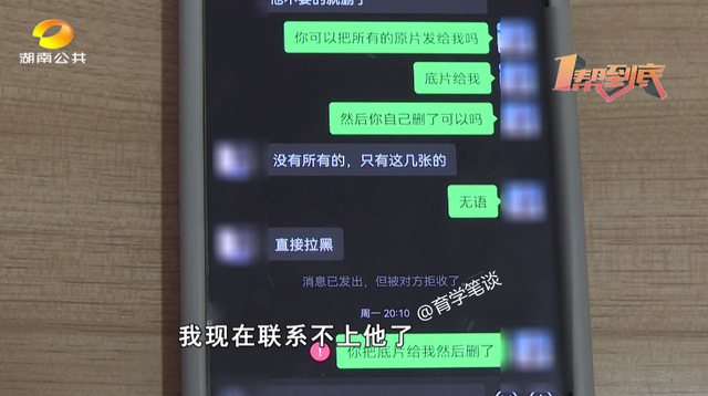 湖南20岁女生拍大尺度写真男性朋友鼓励事后摄影师不给底片